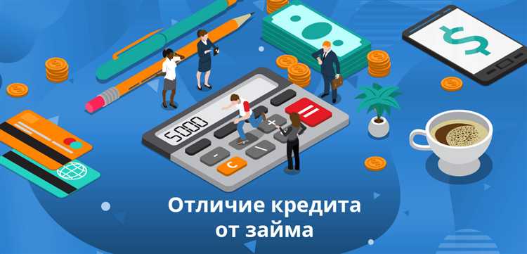 Что такое заём: ключевые признаки и форма оформления