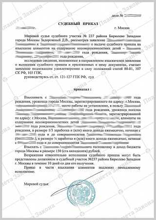 Чем отличается мировой суд от городского Чем отличается мировой суд от городского
