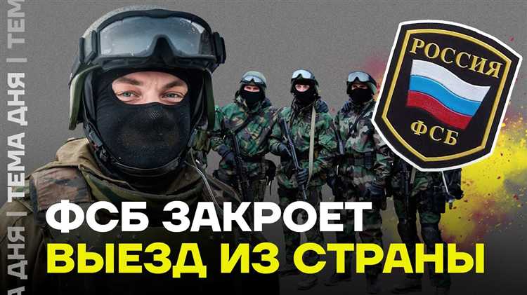 Распределение функций МВД и ФСБ в обеспечении безопасности