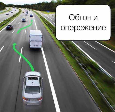 Чем отличается обгон от объезда Чем отличается обгон от объезда