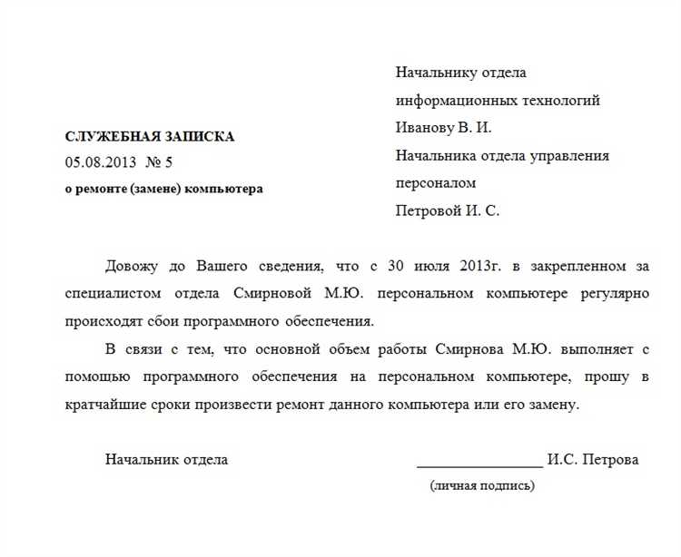 Когда требуется объяснительная записка, а когда пояснительная