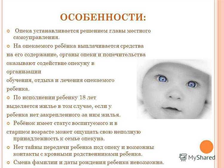 Опекун и приемный родитель: различия в финансировании и выплатах