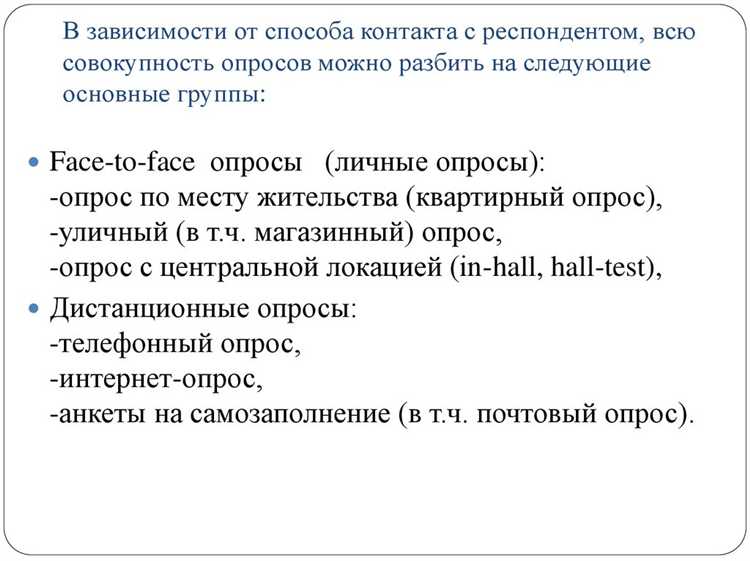 Процессуальные гарантии при допросе обвиняемых