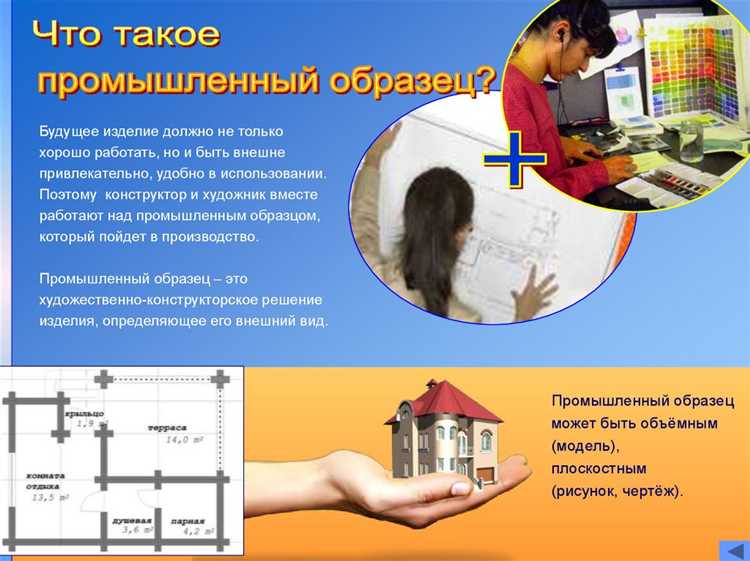 Патентное право и авторское право: основные отличия