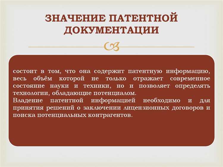 Срок действия прав и возможность продления