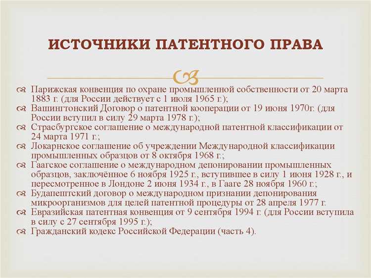Что выбрать для защиты: патент или авторское право