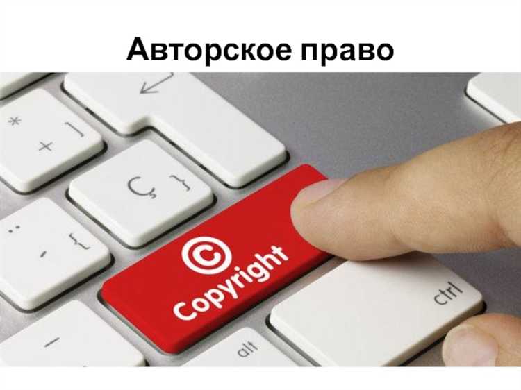 Чем отличается патентное право от авторского Чем отличается патентное право от авторского