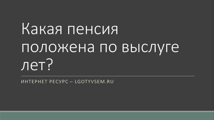 Порядок оформления и необходимые документы