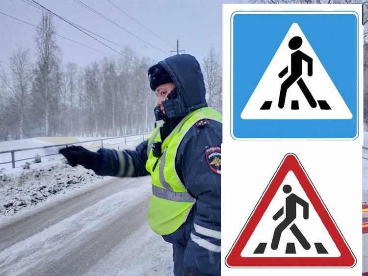 Чем отличается пешеходный переход от пешеходной дорожки