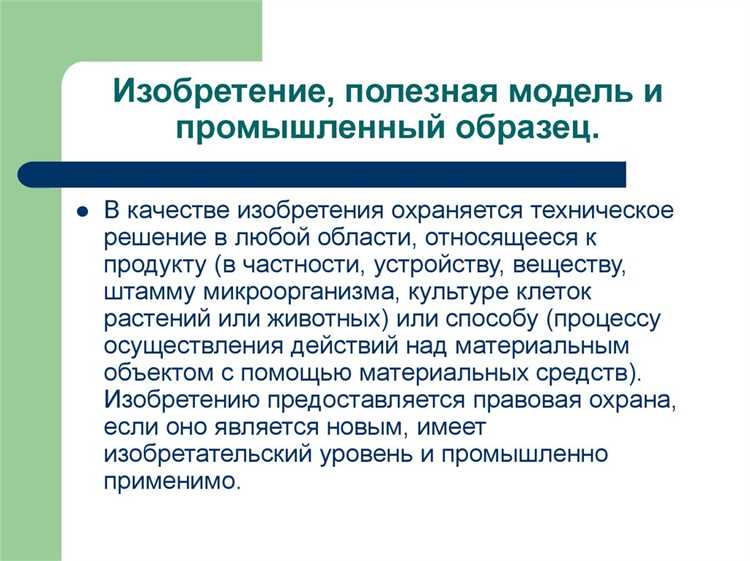 Процедура регистрации: сравнение по этапам и срокам