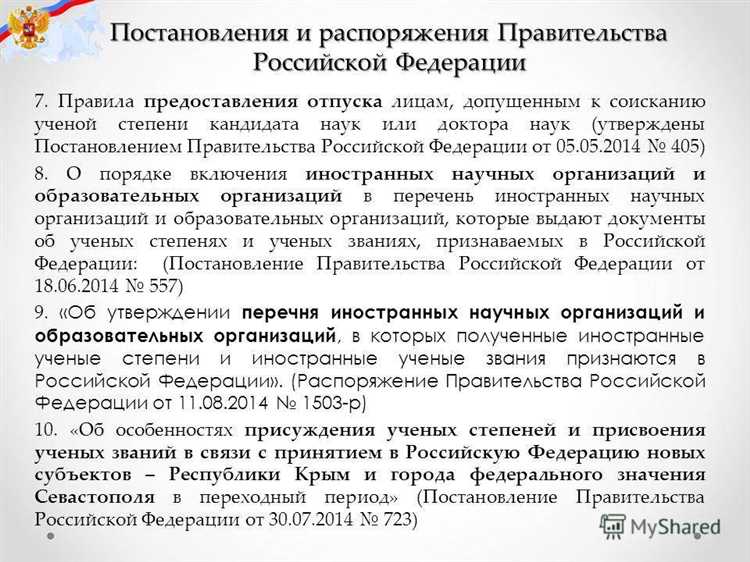 Какие последствия имеет ошибка в названии судебного акта