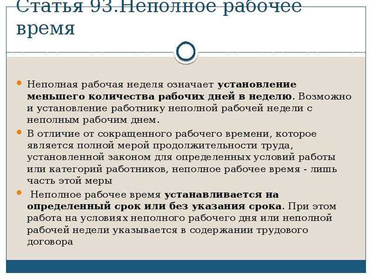 Чем отличается постоянное рабочее место от непостоянного Чем отличается постоянное рабочее место от непостоянного