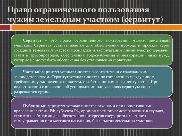 Кто считается собственником и какие права ему принадлежат