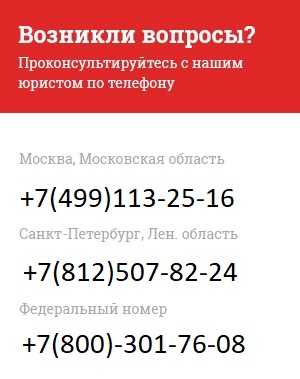 Какие правовые последствия для обвиняемого связаны с прекращением преследования