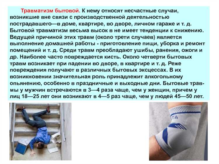 Как проверяется факт получения травмы на рабочем месте