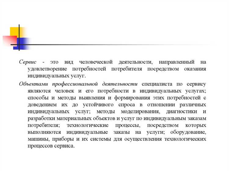 Как отражается служебный или трудовой статус в пенсионных правах