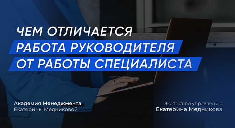 Как различается дисциплинарная ответственность в работе и службе