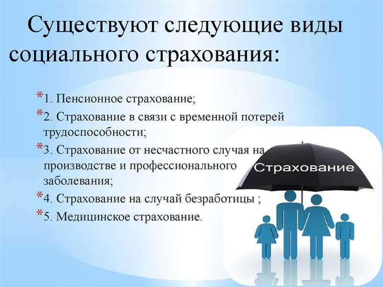 Чем отличаются правовые основания регресса и суброгации
