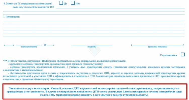 Таким образом, ключевое различие заключается в том, что при регрессе претензии предъявляются к самому страхователю или выгодоприобретателю, а при суброгации – к стороннему виновнику, не участвующему в страховых правоотношениях. Это влияет как на стратегию защиты, так и на возможный объем ответственности ответчика.