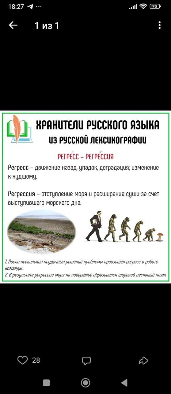 Чем отличается регресс от суброгации в страховании