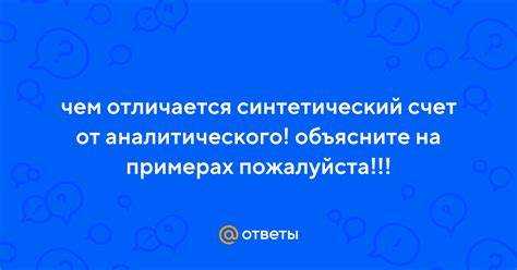 Можно ли оплатить счет без договора и какие риски
