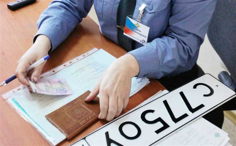 Когда необходимо прекращение регистрации автомобиля и какие документы для этого нужны