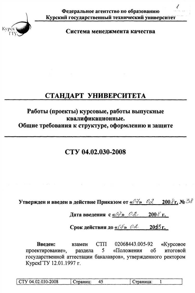 Процесс и этапы сокращения штата в организации