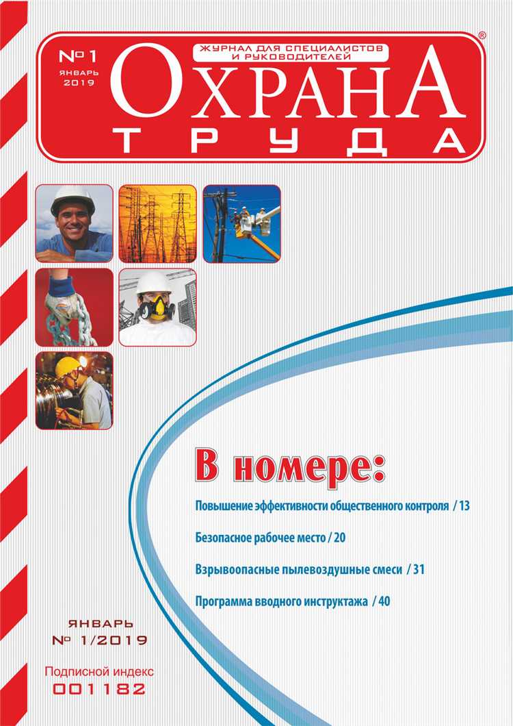 Причины и основания для введения сокращенного рабочего времени