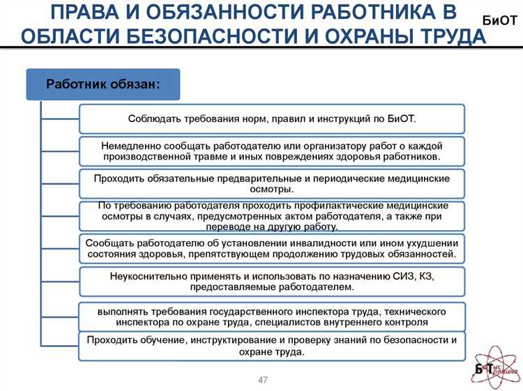 Может ли работодатель уволить по статье 77 без согласия работника