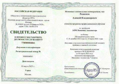 Чем отличается структура и форма свидетельства от сертификата