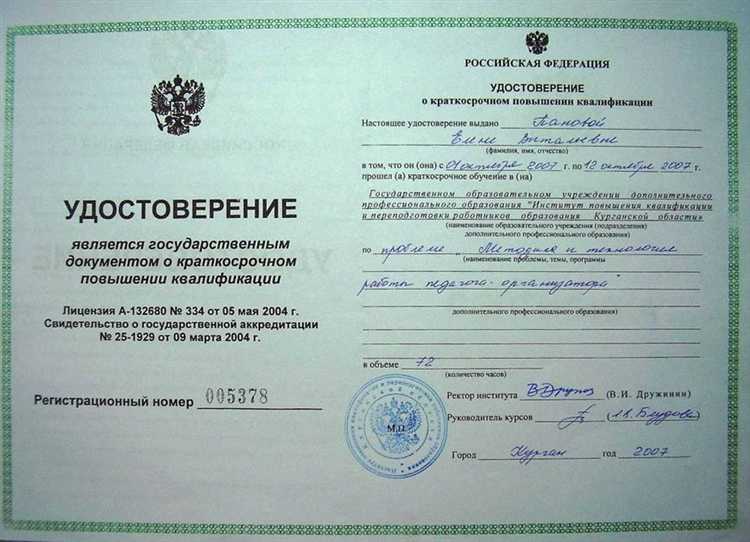 Как проверяется подлинность свидетельства и сертификата