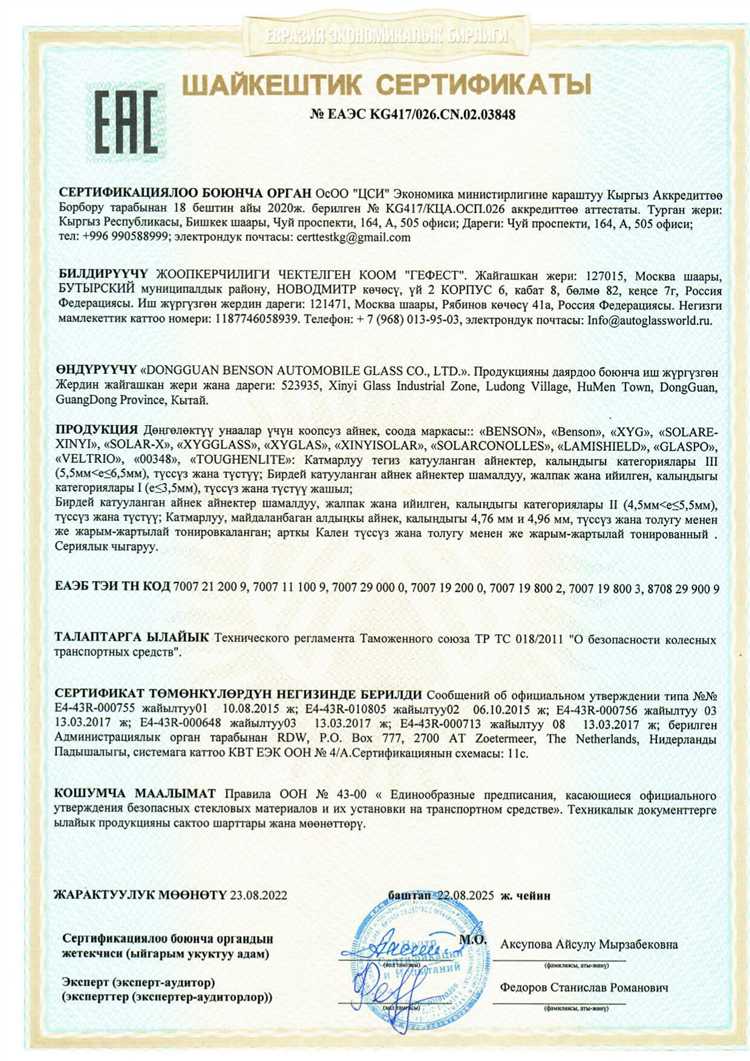 Чем отличается свидетельство от сертификата