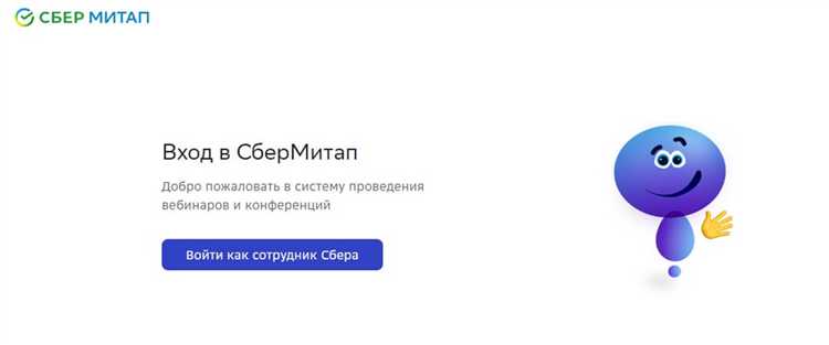 Как различается процесс подключения участников
