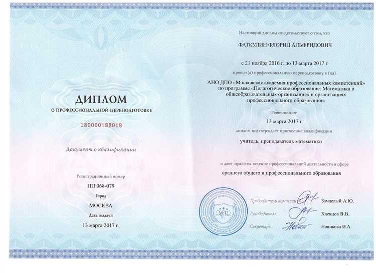 Перспективы трудоустройства: как каждый путь влияет на карьеру