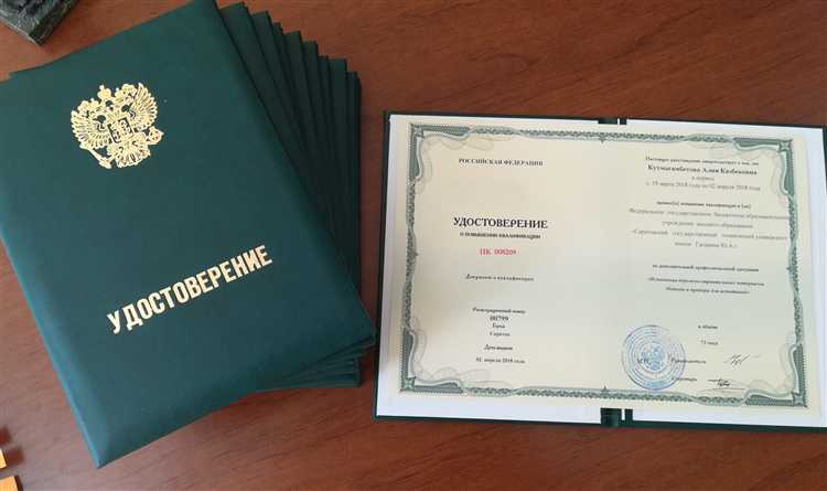 Чем отличается второе высшее образование от профессиональной переподготовки Чем отличается второе высшее образование от профессиональной переподготовки