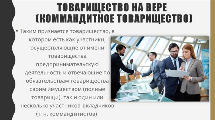 Размер и порядок формирования уставного капитала