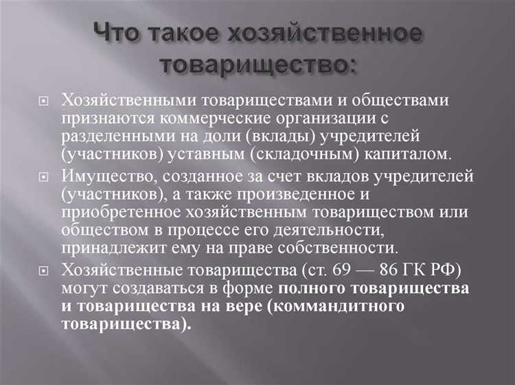 Как осуществляется управление внутри структуры