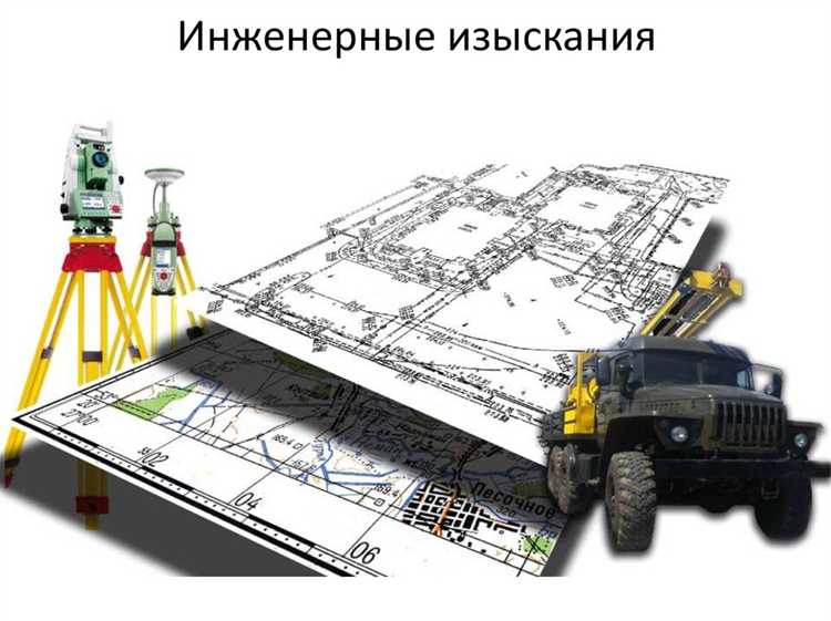 Роль материалов в подготовке и проведении инженерных исследований