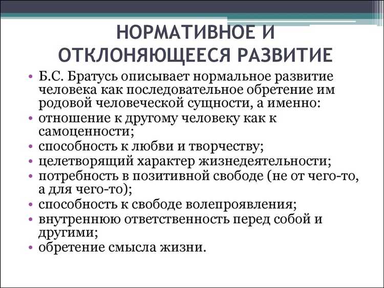 Как оформляются нормы и нормативы в документах