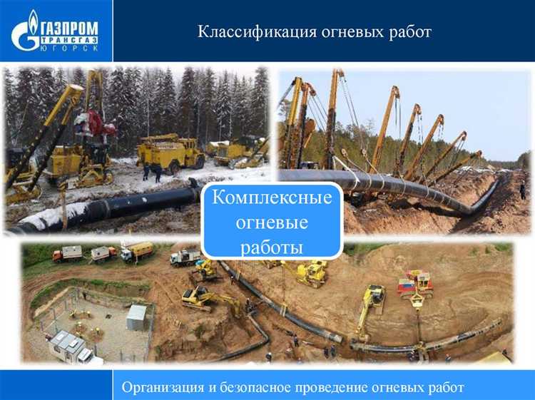 Чем отличаются постоянные места выполнения огневых работ Чем отличаются постоянные места выполнения огневых работ