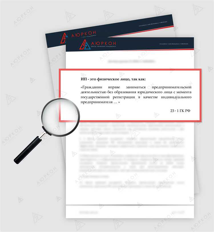 Как ИП несет ответственность по кредитам и займам