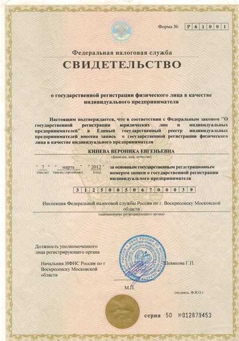 Чем отвечает ип по своим обязательствам Чем отвечает ип по своим обязательствам