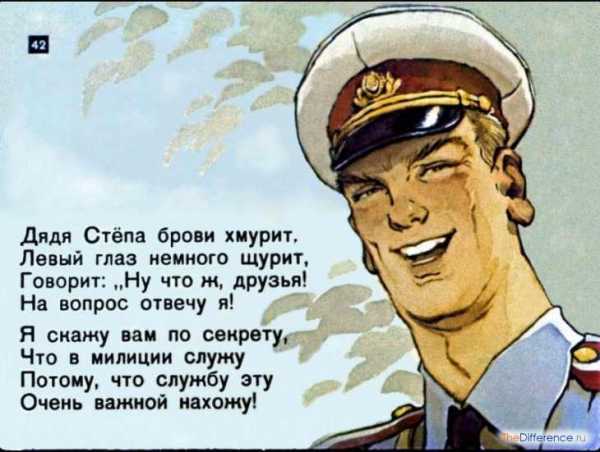 Основные обязанности МВД в системе государственного управления