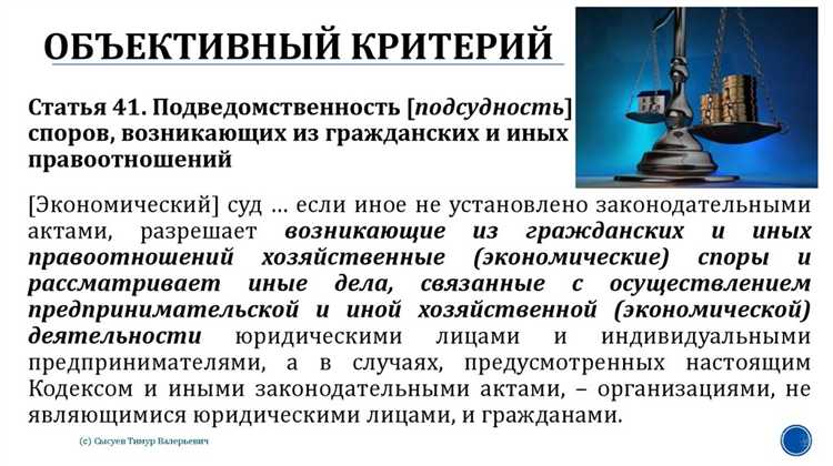 Как разграничить административные и гражданские споры по подведомственности