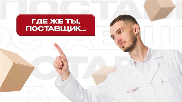 Чем поставщик отличается от продавца Чем поставщик отличается от продавца