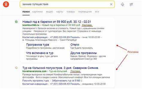 Каковы ключевые отличия в целях рекламы и продвижения