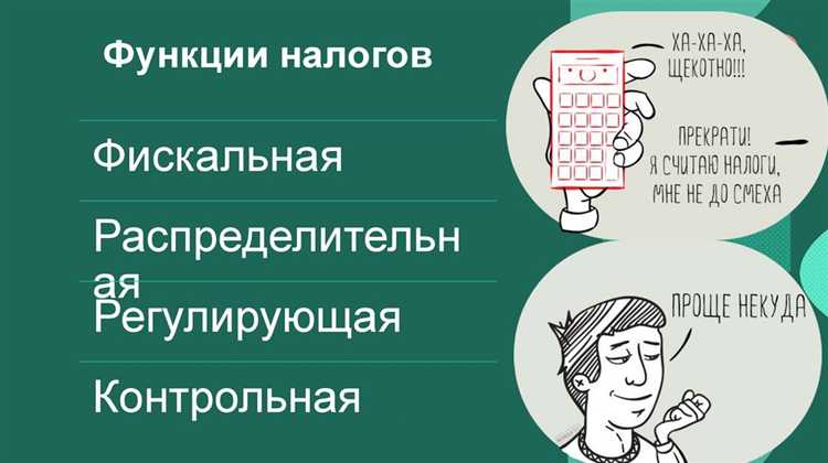 Почему самозанятым и фрилансерам важно понимать тип налоговой системы