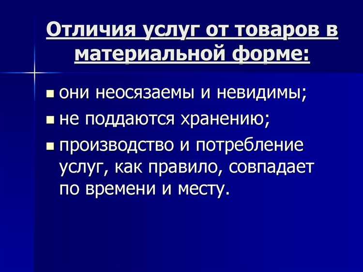 Когда заключается договор подряда, а когда договор оказания услуг