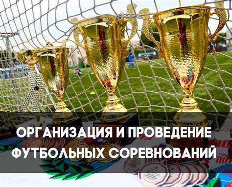 Чем регламентируется допуск участников соревнований Чем регламентируется допуск участников соревнований
