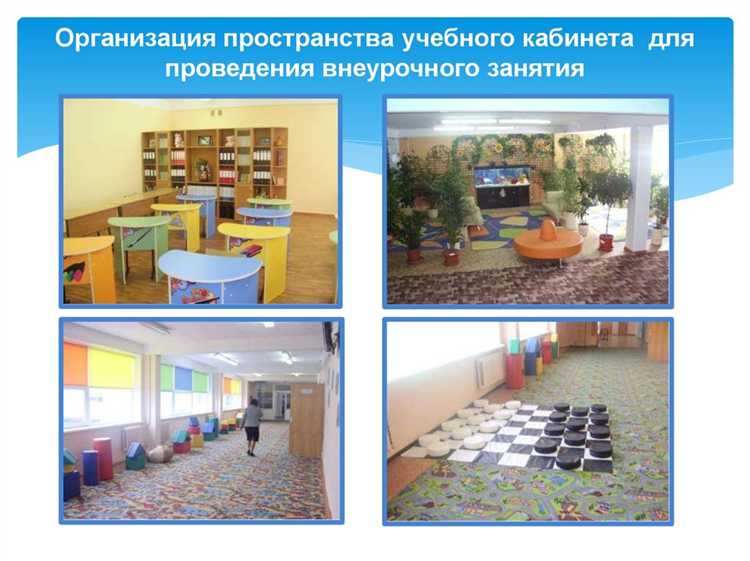 Требования к квалификации педагогов для внеурочной работы